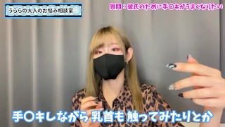 彼氏に手○キで一番気持ちいい射精をさせてあげる方法♡