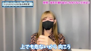 手コキで射精後に潮吹きさせても自分に潮がかからなくするには？♡