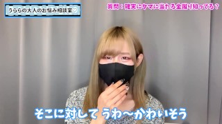 金蹴りされてぴょんぴょん飛び跳ねる男性を見てどう思う？♡