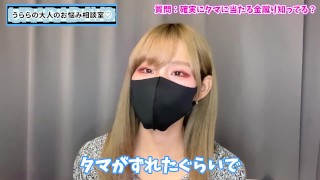 金蹴りされてぴょんぴょん飛び跳ねる男性を見てどう思う？♡
