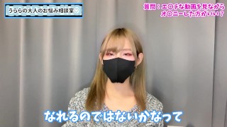 HなAVを見てオナニーした方がいい！？【性癖】