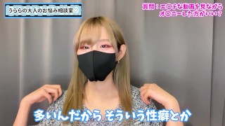 HなAVを見てオナニーした方がいい！？【性癖】