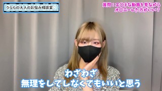 HなAVを見てオナニーした方がいい！？【性癖】