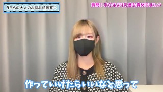 手コキより射精なしの乳首責めが好きなM男は物足りない！？