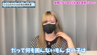 手コキより射精なしの乳首責めが好きなM男は物足りない！？