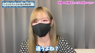 【3倍楽しめる】ルーインドオーガズムなら何度も射精や精子を味わえます