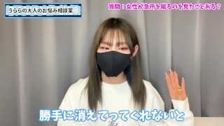 【女子トーク】他の女の子の金蹴りを見た感想暴露します【金的】