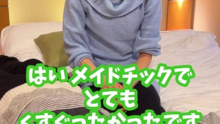 【くすぐり検証】ご主人様をくすぐったらどうなる！？♡ #shorts