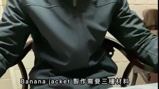 三个步骤教你制作天然自慰工具