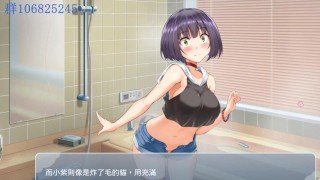【中文色情黄油】浴室操弄着她的处女骚穴并把精液注入了进去