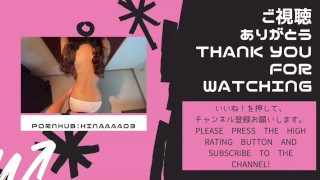 【尻揉み】彼女を椅子に固定してバイブ責め♥正面ver／下着・ショッキングピンク／日本人／OL／素人