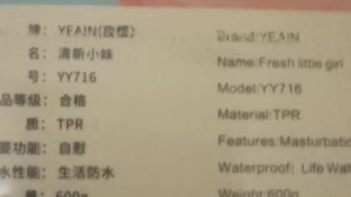 A Tiny Little Doll Butt unboxing Best Sex