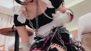 メイドコス💛　鎖チェーンと鉄球オナ💛　のんちゃん