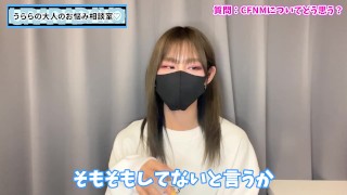 【CFNM】女の子は男性が全裸でも気にしない！？♡