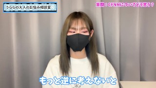 【CFNM】女の子は男性が全裸でも気にしない！？♡
