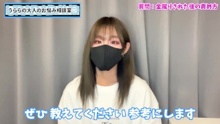 金蹴りプレイの言葉責めは○○がおすすめ♡