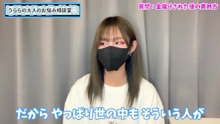 金蹴りプレイの言葉責めは○○がおすすめ♡