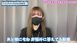 最高に気持ちいい射精とルーインドオーガズムを繰り返して彼氏をおかしくする方法♡