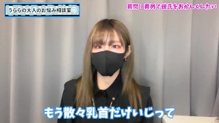 最高に気持ちいい射精とルーインドオーガズムを繰り返して彼氏をおかしくする方法♡