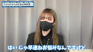 【99％が知らない】射精後責めオナニーをやり切る方法♡