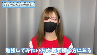 大人のおもちゃでオナニーしてる姿を女の子に見てもらう方法♡
