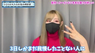 ズムすらご褒美に感じるM男くんへのお仕