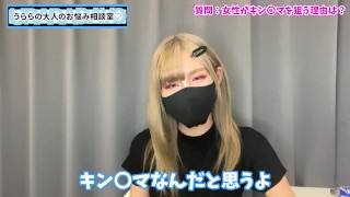 女性が金玉（キンタマ）を狙う理由は？♡【金蹴り・金的】