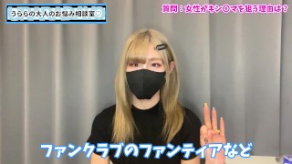 女性が金玉（キンタマ）を狙う理由は？♡【金蹴り・金的】