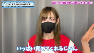 【認知度1％】自分で射精後責めオナニーの我慢法♡【潮吹き】