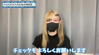 【特別指導】寸止め手コキで射精を耐えるためのオナニー練習♡