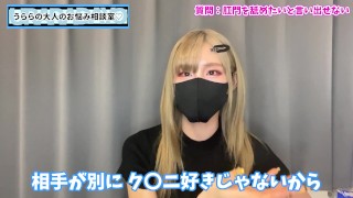 【ガチ回答】アナルを舐めたい性癖は彼女にいつ伝えたらいい？♡