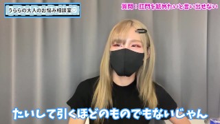 【ガチ回答】アナルを舐めたい性癖は彼女にいつ伝えたらいい？♡