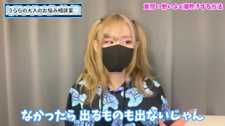 潮吹き射精の勢いを強くする方法♡【男の潮吹き】