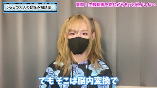 【10倍楽しめる】寸止めオナニーで長く自慰行為を楽しむコツ♡