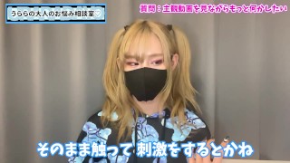【10倍楽しめる】寸止めオナニーで長く自慰行為を楽しむコツ♡