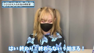 キンタマの大きさで金蹴りの痛みは変わる！？♡
