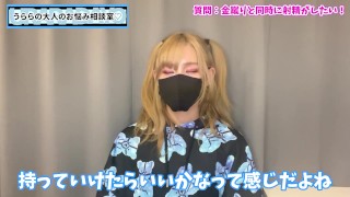 手コキで金蹴りと同時に射精する方法♡