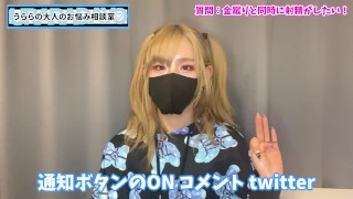 手コキで金蹴りと同時に射精する方法♡