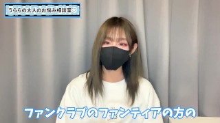 何度もルーインドオーガズムで敗北射精するオナニー方法♡