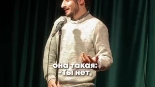 STAND UP - ПРО МАТЬ