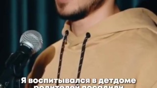 STAND UP - про родителей