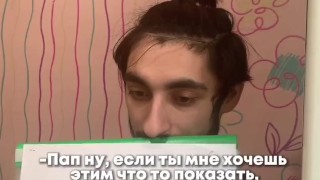 Скетч про приемных