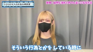 【プロ直伝】彼女に四つん這いで手コキしてもらう方法♡