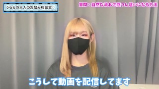 【プロ直伝】彼女に四つん這いで手コキしてもらう方法♡