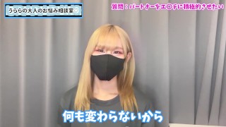 奥様をえっちに対して積極的にする方法♡