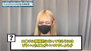 奥様をえっちに対して積極的にする方法♡