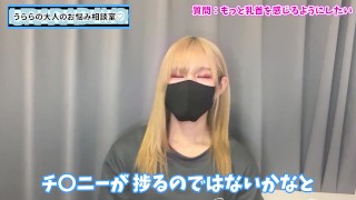 チクニーで乳首をもっと気持ちよく感じる方法♡