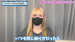 チクニーで乳首をもっと気持ちよく感じる方法♡
