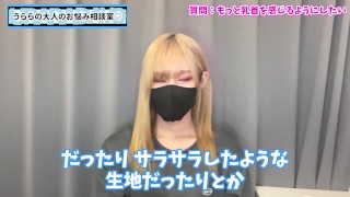 チクニーで乳首をもっと気持ちよく感じる方法♡