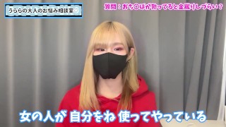金蹴りするたびに勃起するおちんぽは蹴りづらい？♡